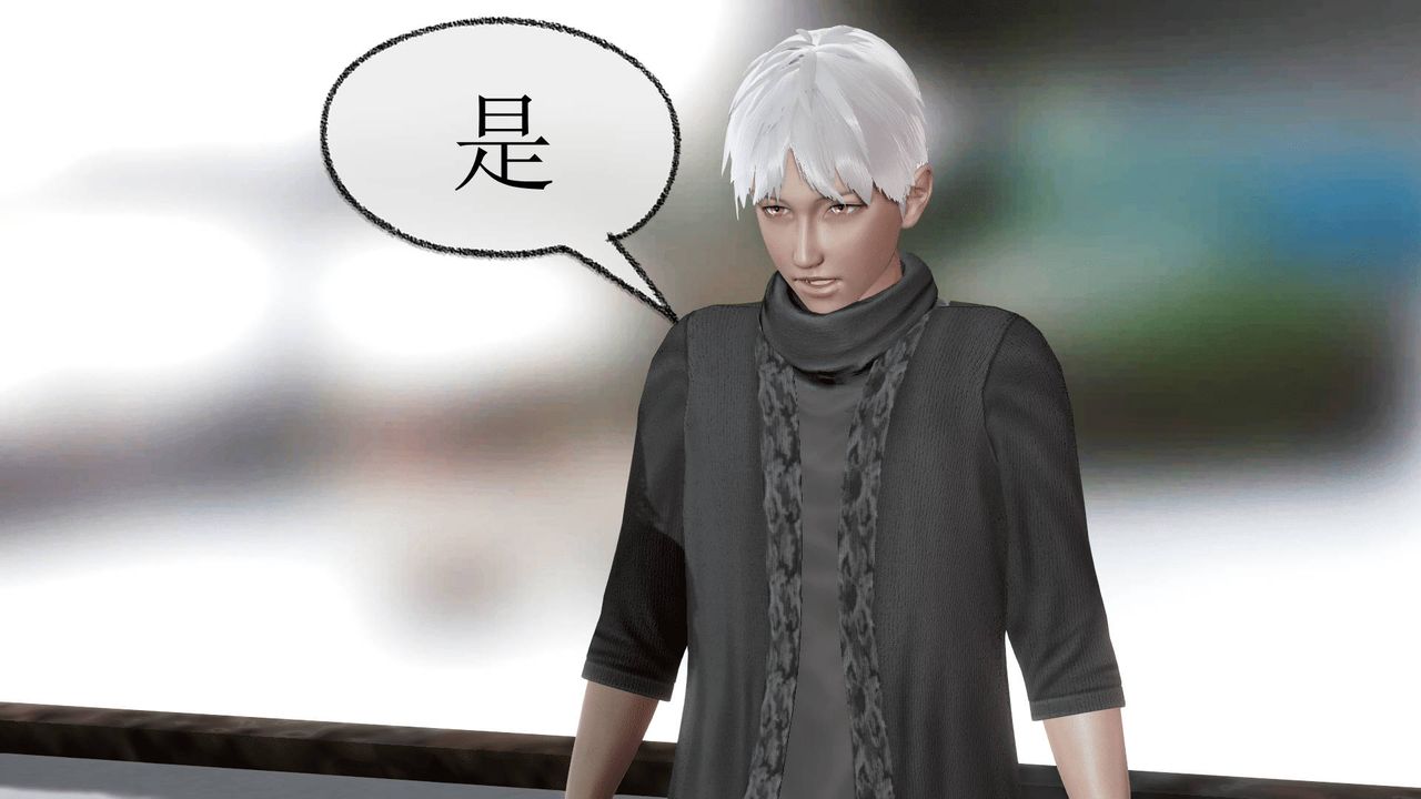 [3D]天命正传第26话