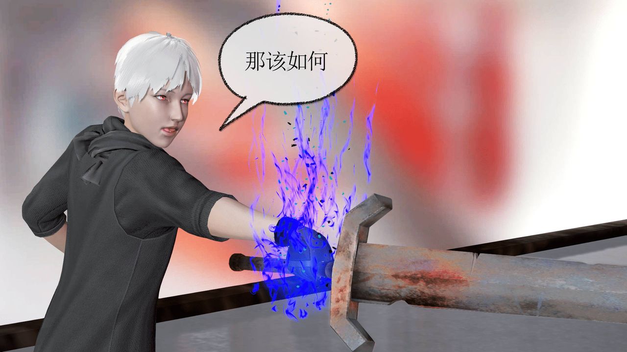 [3D]天命正传第26话