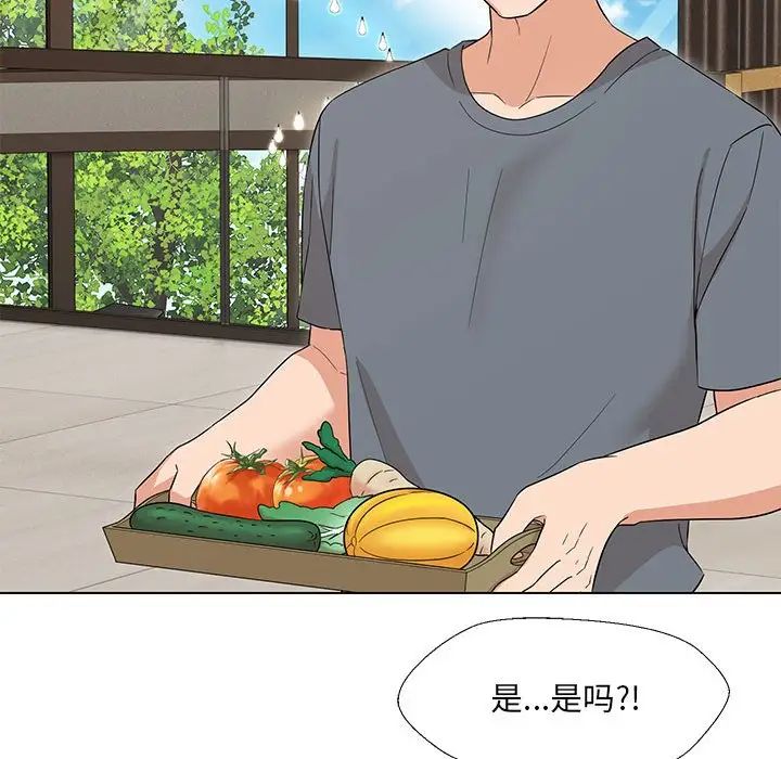 嫁入豪门的老师第17话