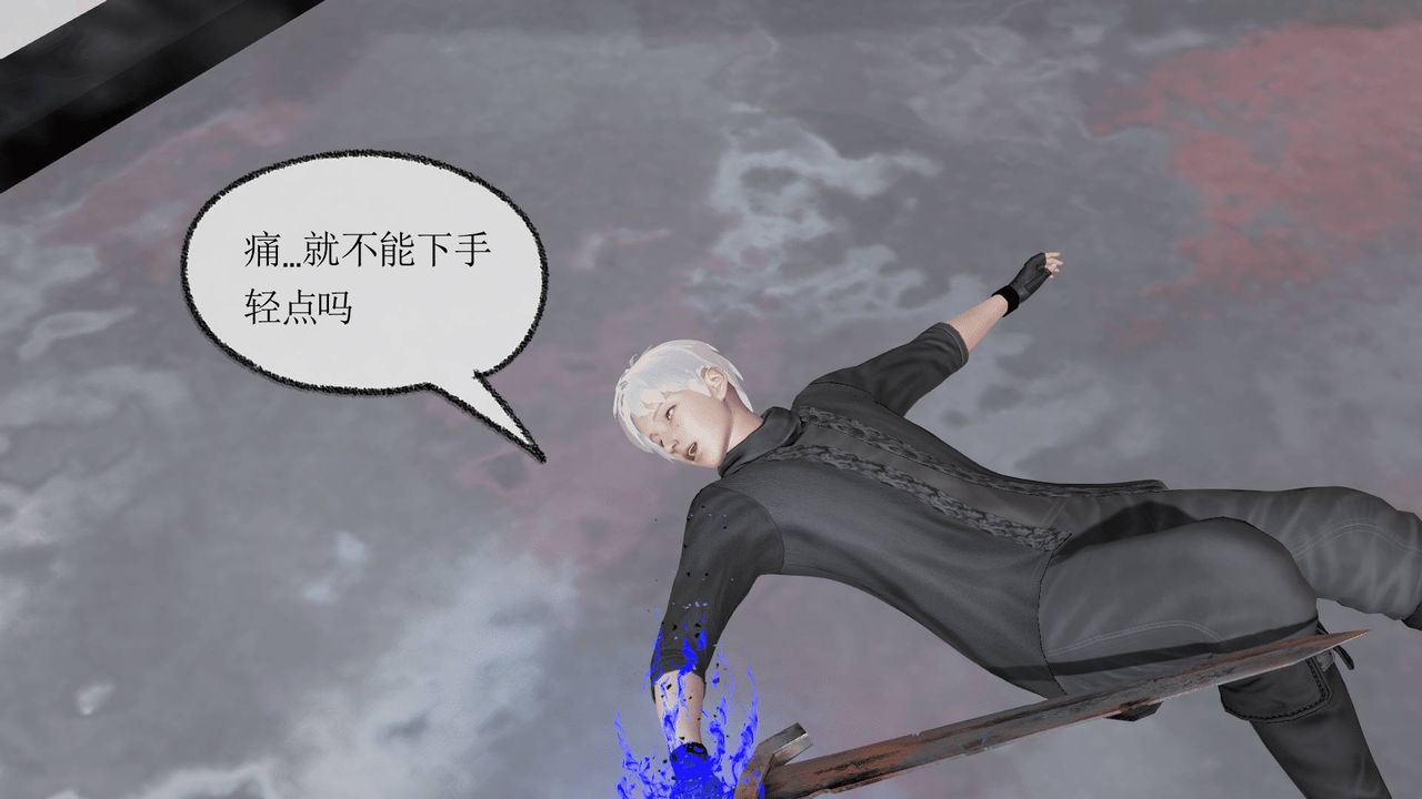 [3D]天命正传第26话