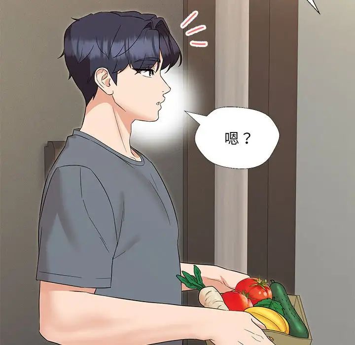 嫁入豪门的老师第17话