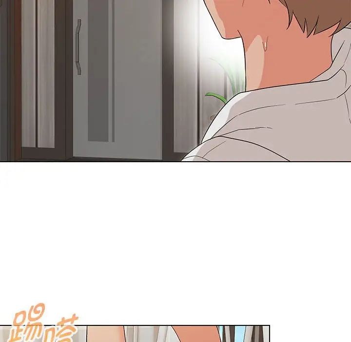 嫁入豪门的老师第17话