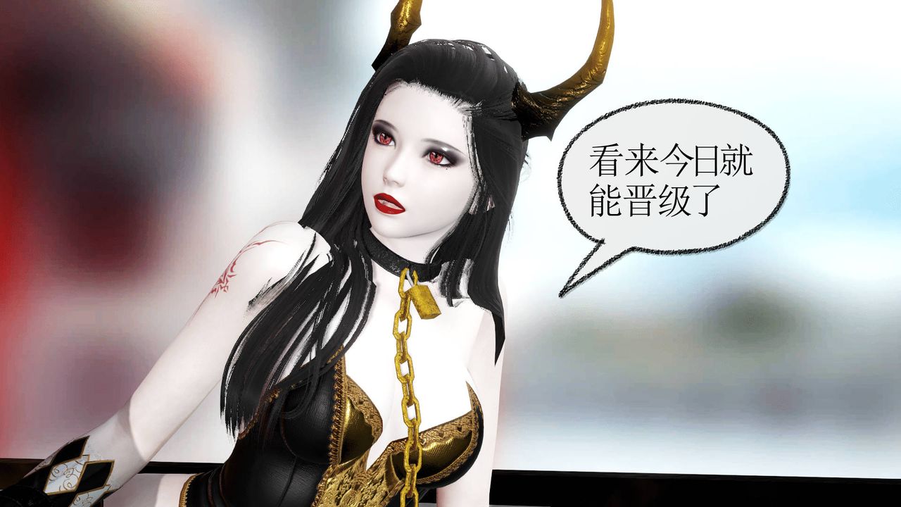 [3D]天命正传第26话