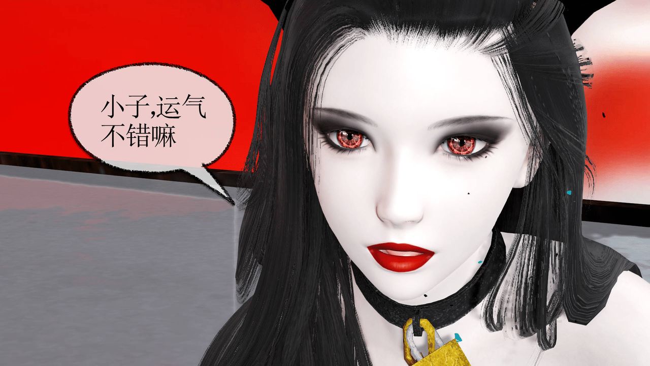 [3D]天命正传第26话