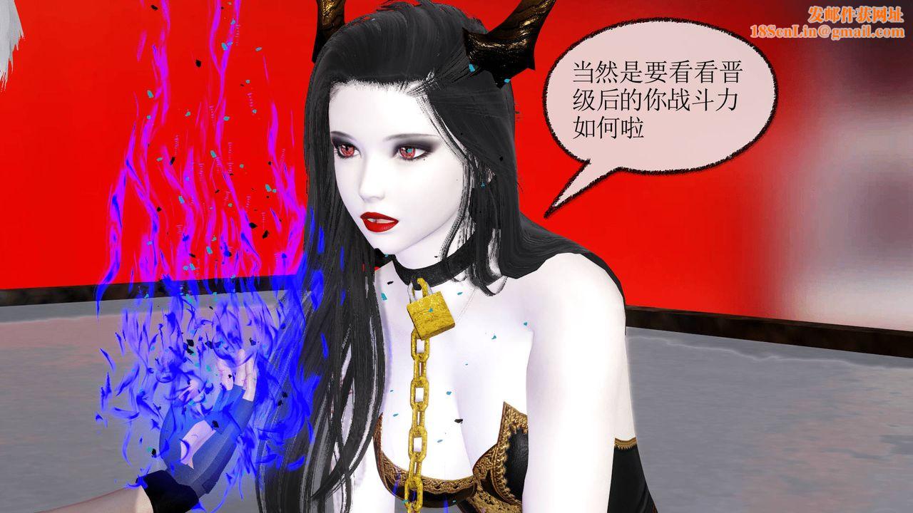 [3D]天命正传第26话