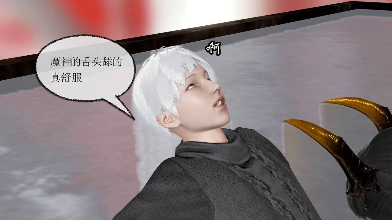 [3D]天命正传第26话