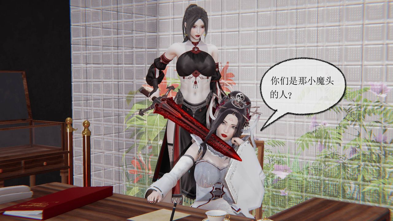 [3D]天命正传第26话