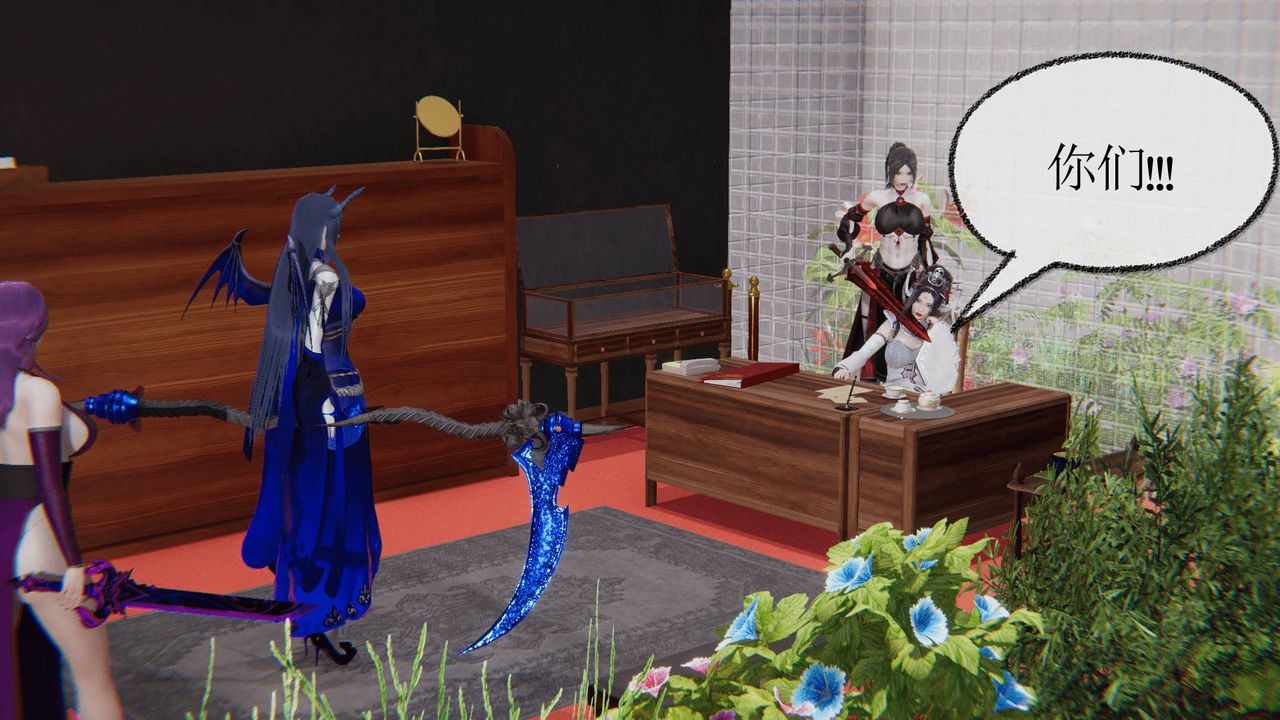 [3D]天命正传第26话