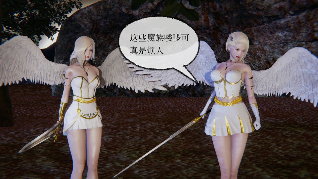 [3D]天命正传第26话