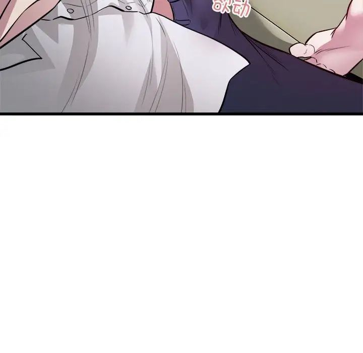 好运出租车第20话