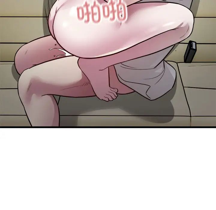 好运出租车第20话