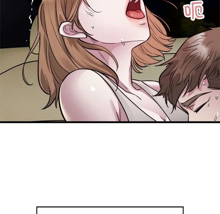 好运出租车第20话