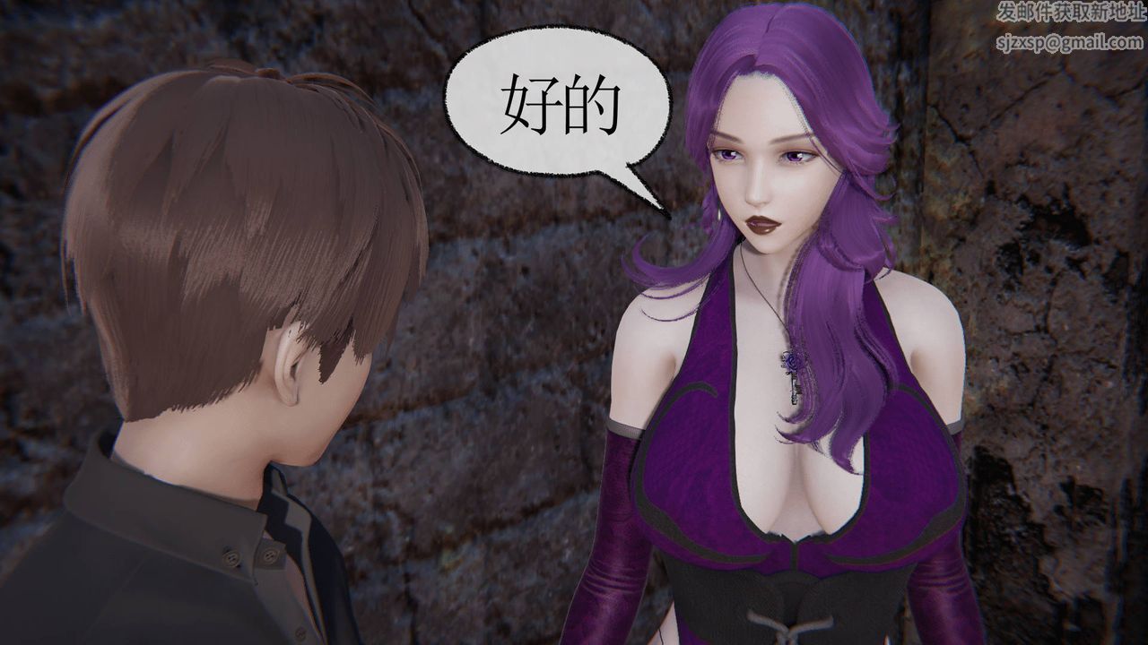 [3D]天命正传第27话