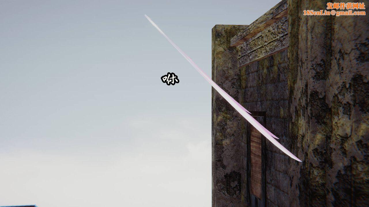 [3D]天命正传第27话