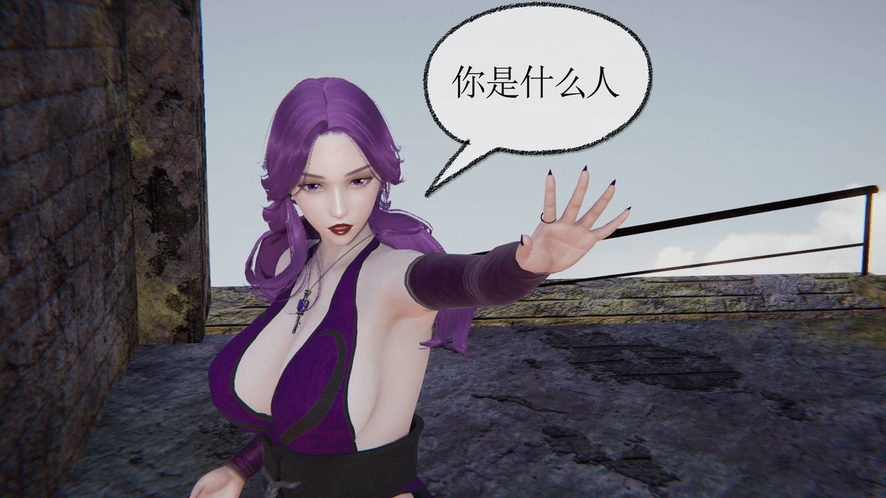 [3D]天命正传第27话