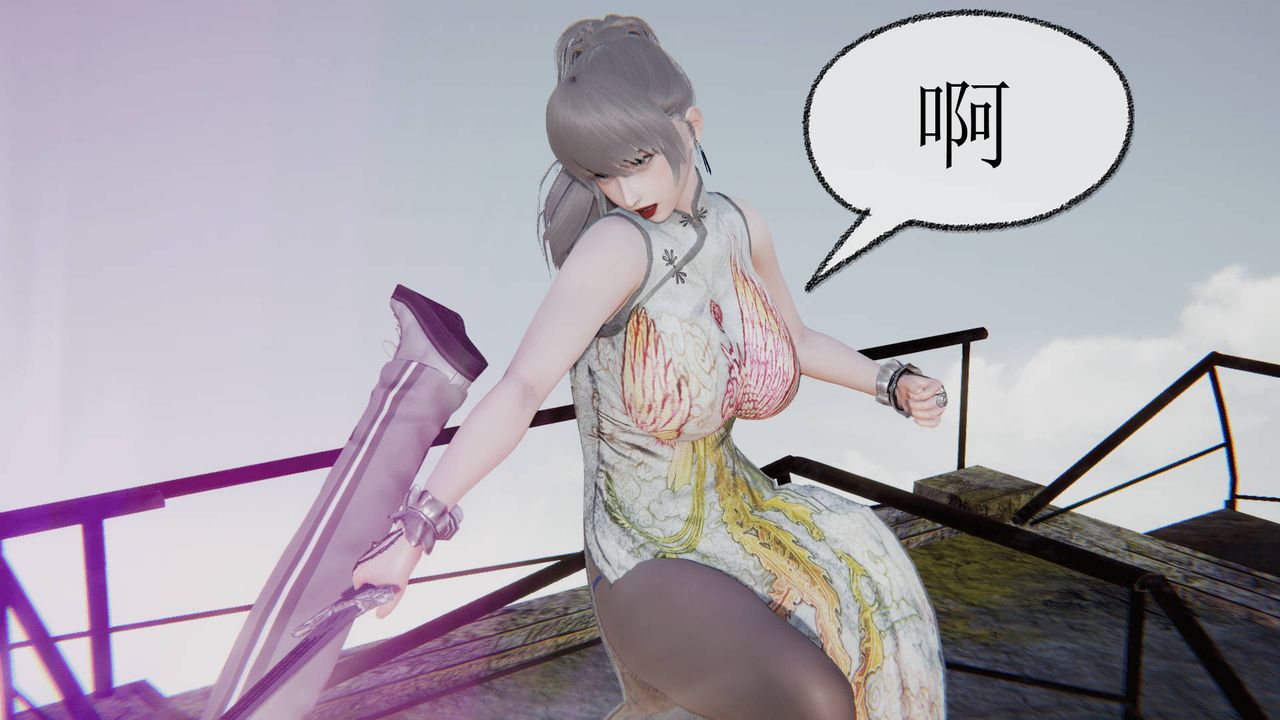 [3D]天命正传第27话