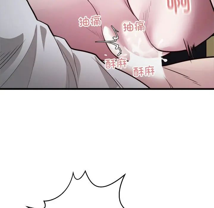 好运出租车第20话