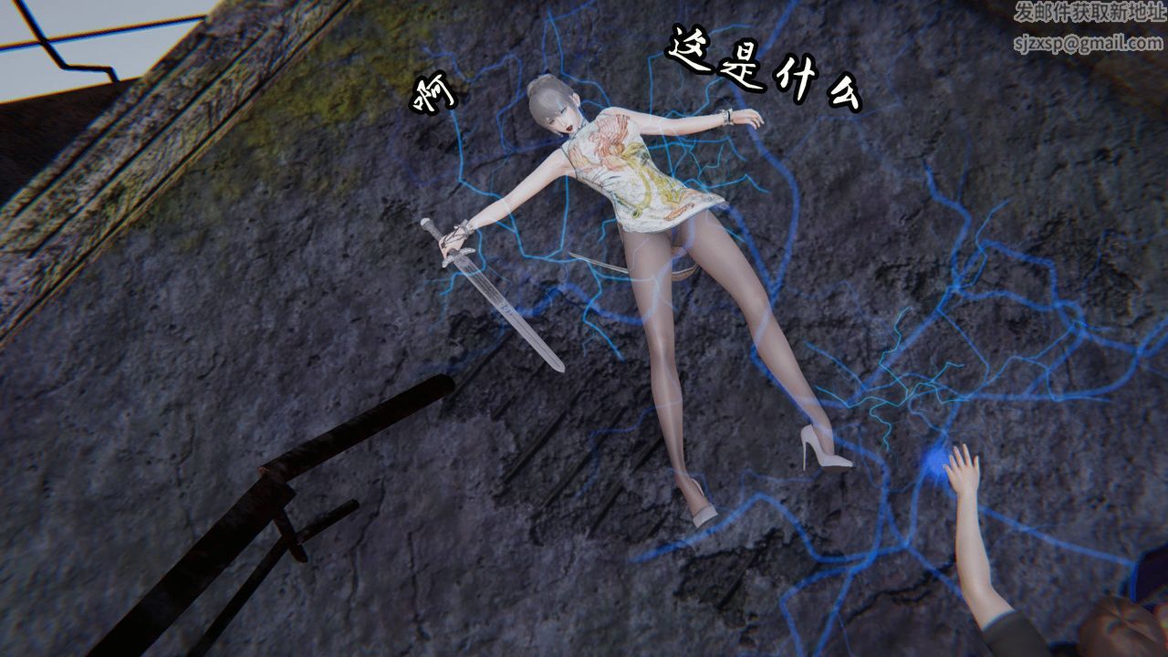 [3D]天命正传第27话