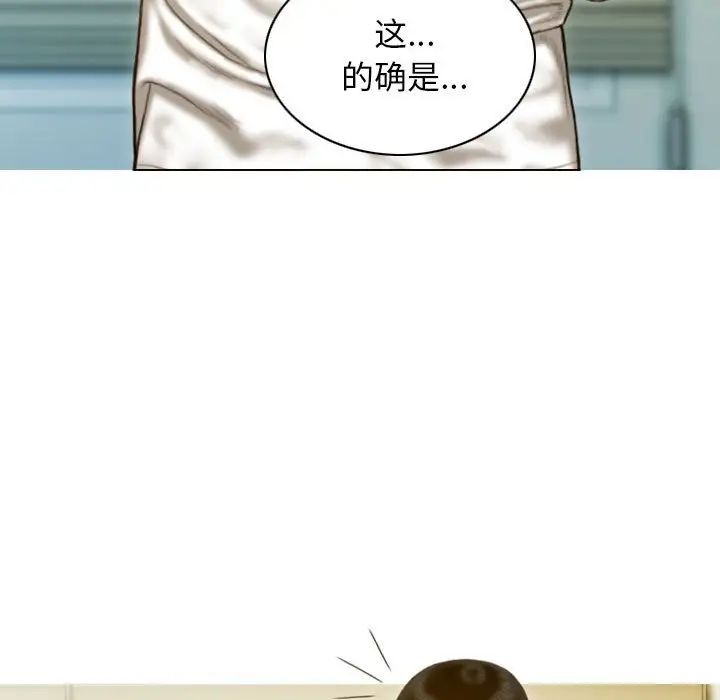 不可抗拒的吸引第15话