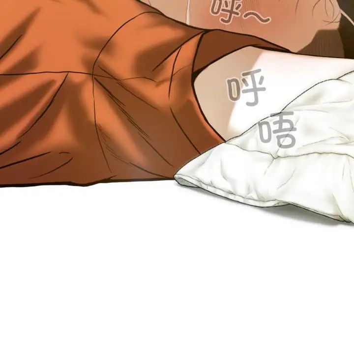 不可抗拒的吸引第15话