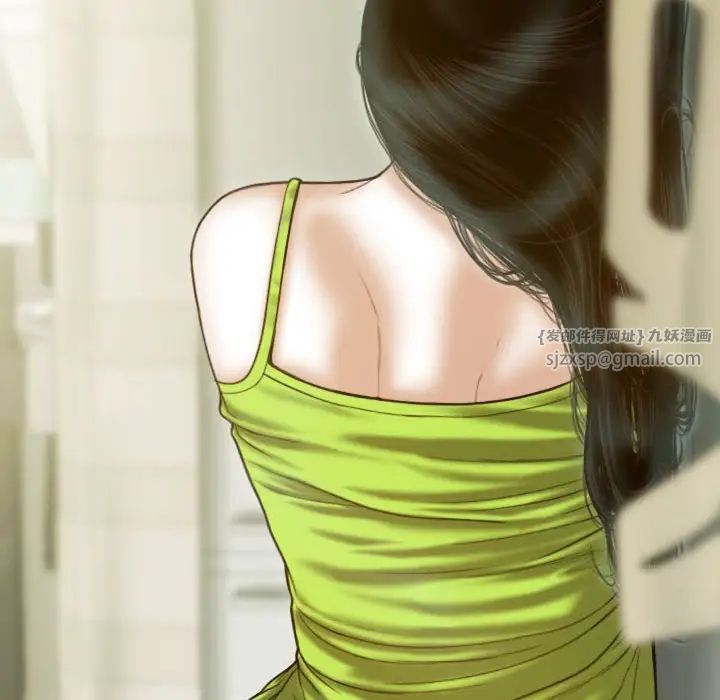 不可抗拒的吸引第15话