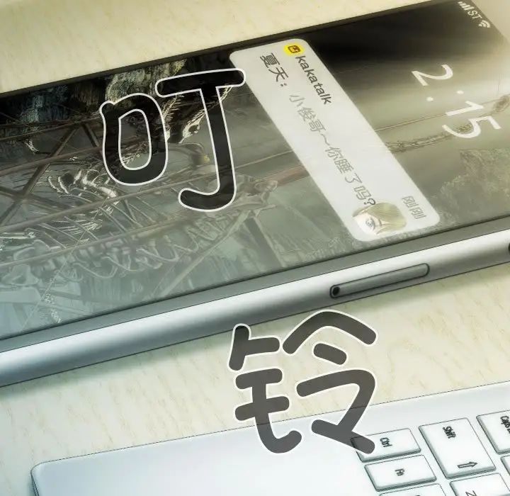 不可抗拒的吸引第15话