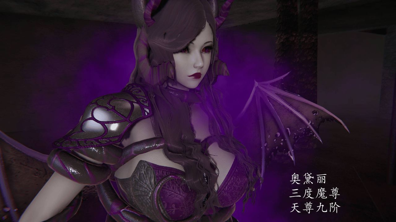 [3D]天命正传第28话