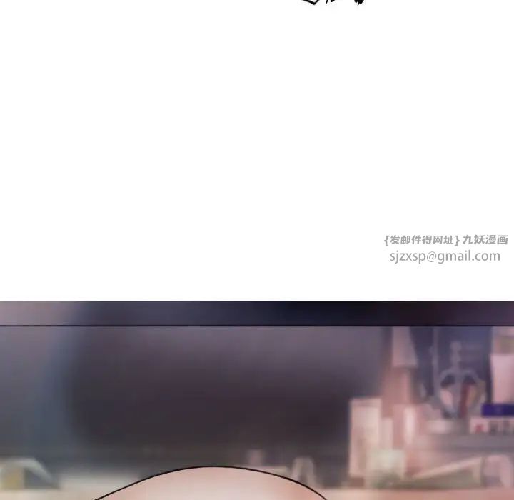 不可抗拒的吸引第15话