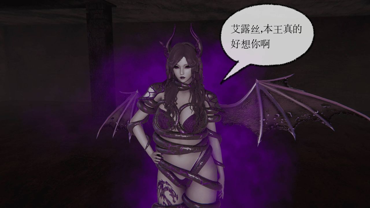 [3D]天命正传第28话