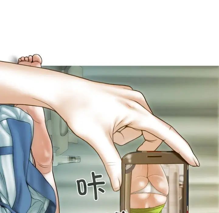 不可抗拒的吸引第15话