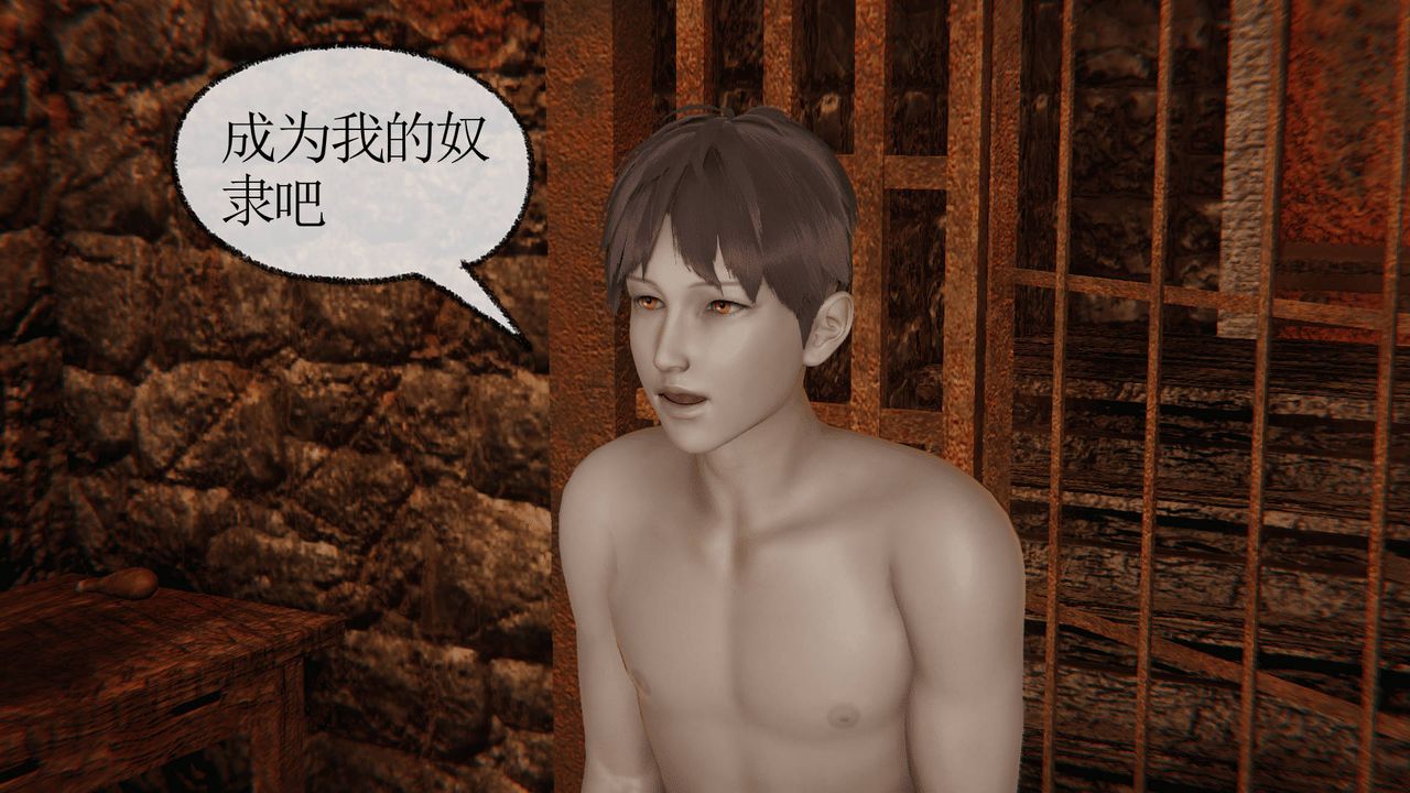 [3D]天命正传第28话