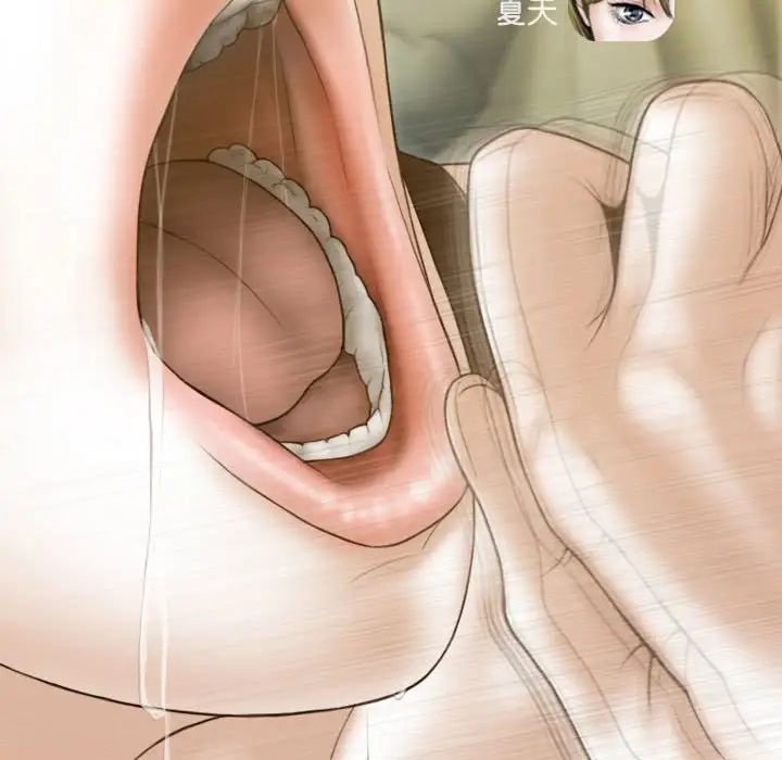 不可抗拒的吸引第15话