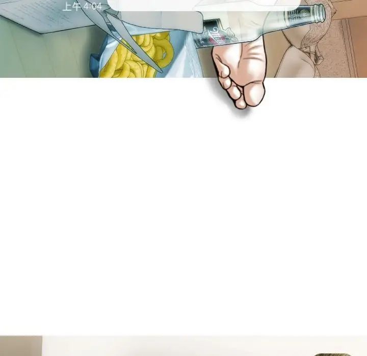 不可抗拒的吸引第15话