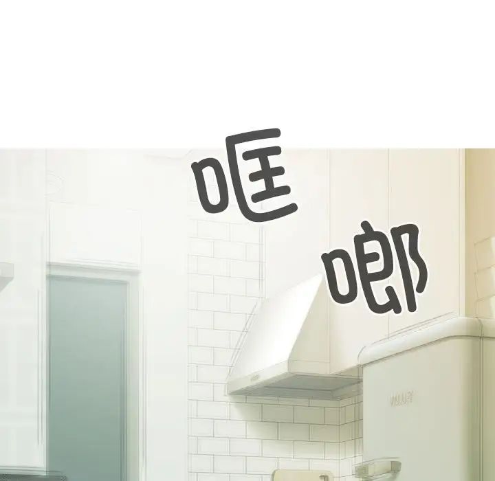 不可抗拒的吸引第15话