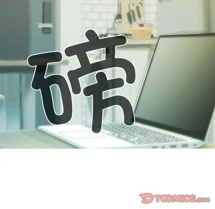 不可抗拒的吸引第15话