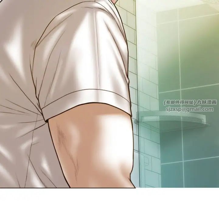 不可抗拒的吸引第15话