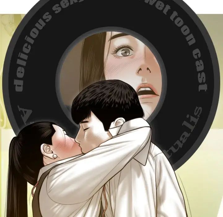 不可抗拒的吸引第15话