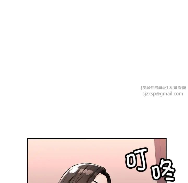 脱轨关系第12话