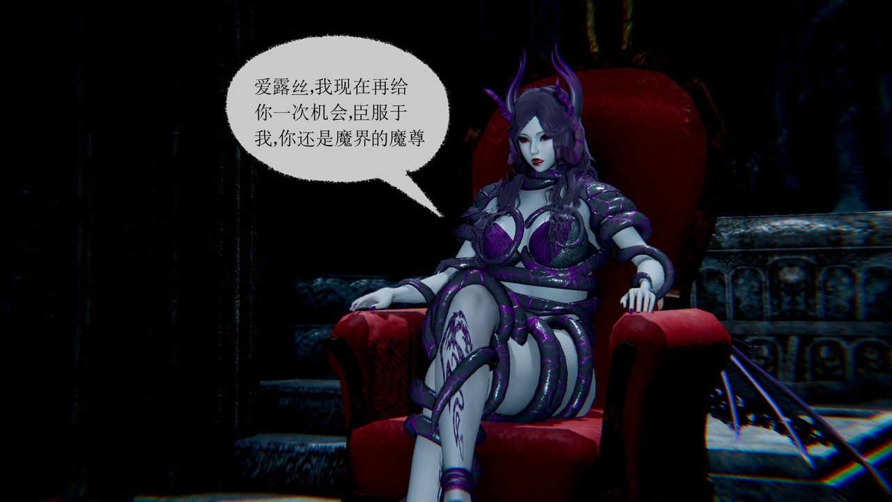 [3D]天命正传第29话