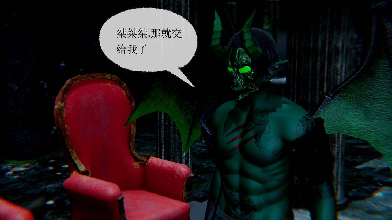 [3D]天命正传第29话