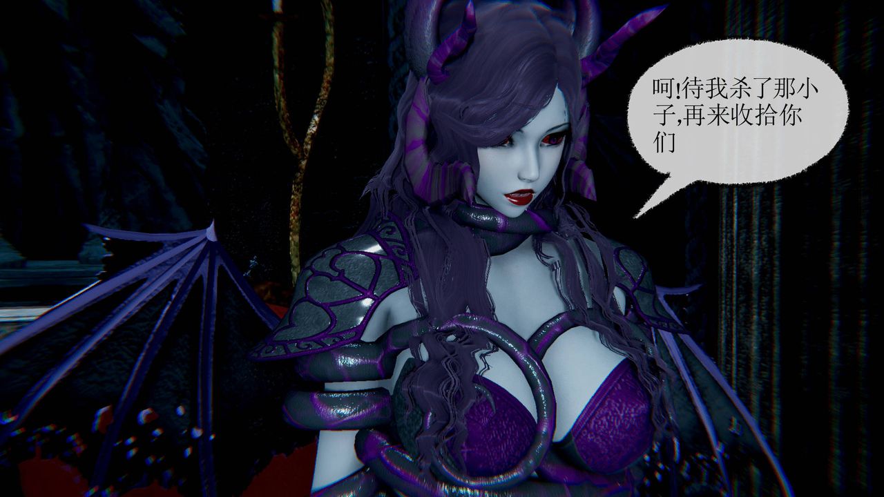 [3D]天命正传第29话