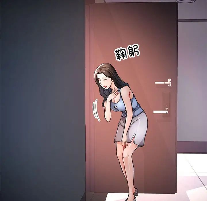 脱轨关系第12话