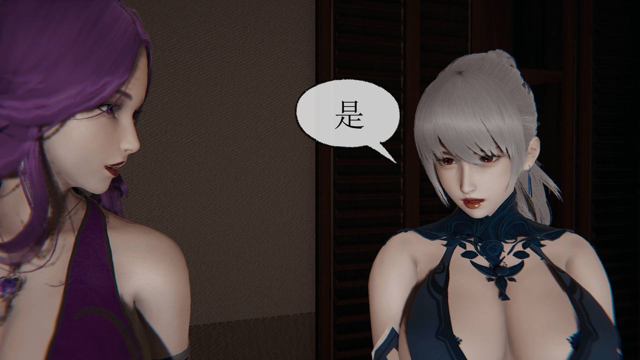 [3D]天命正传第29话