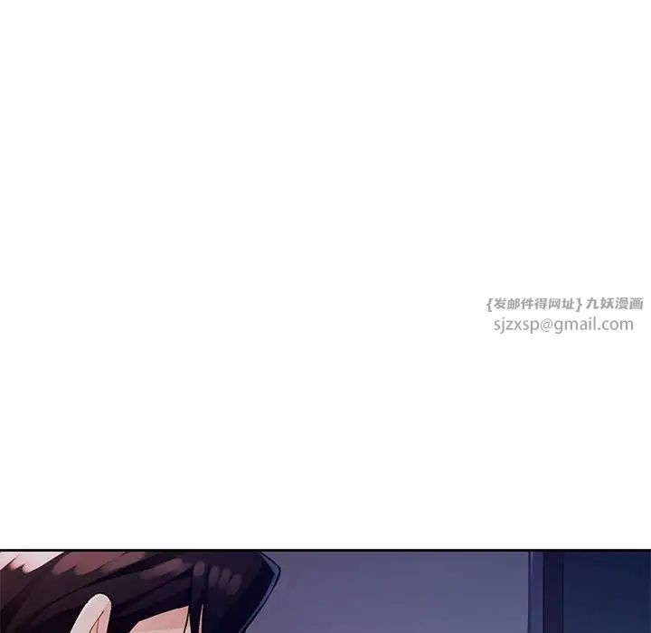 脱轨关系第12话