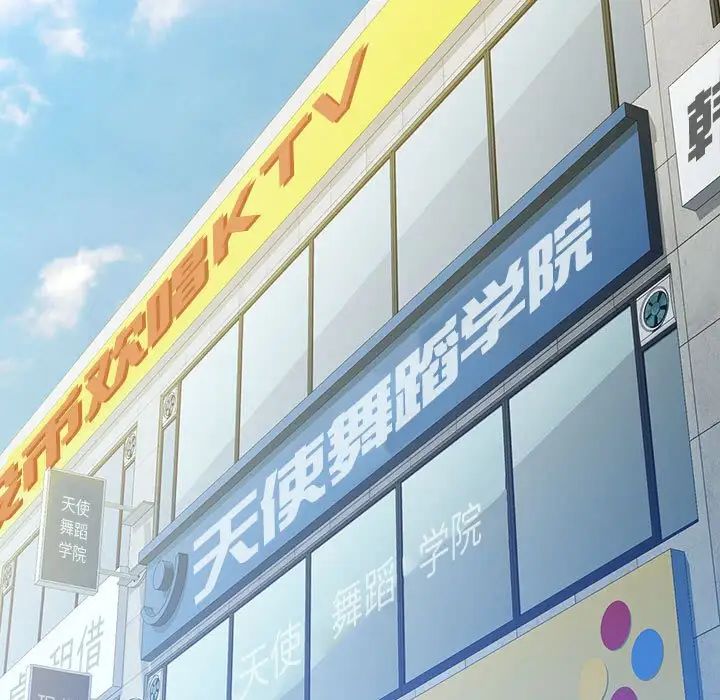 脱轨关系第12话