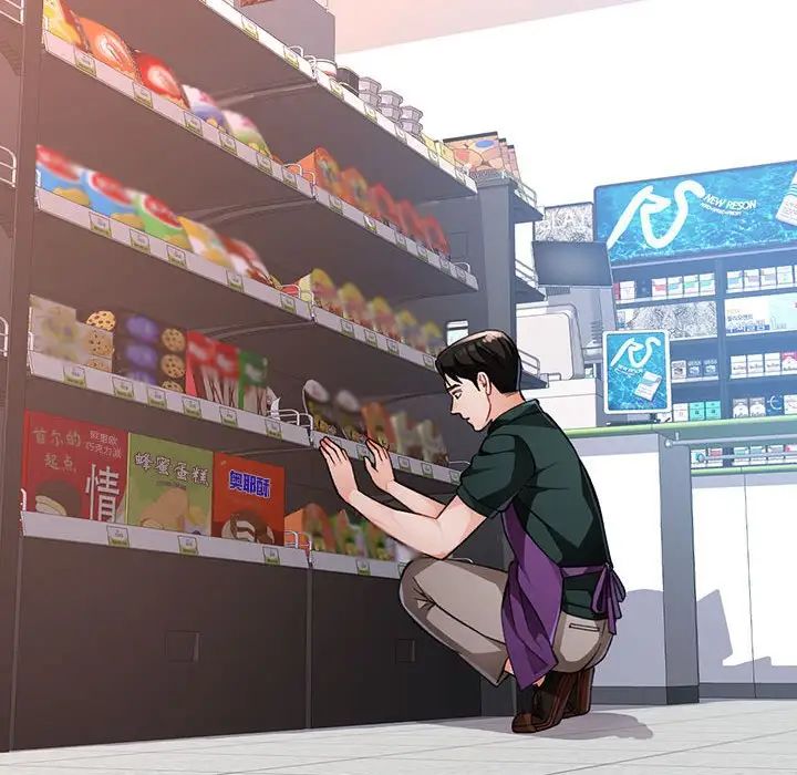 脱轨关系第12话