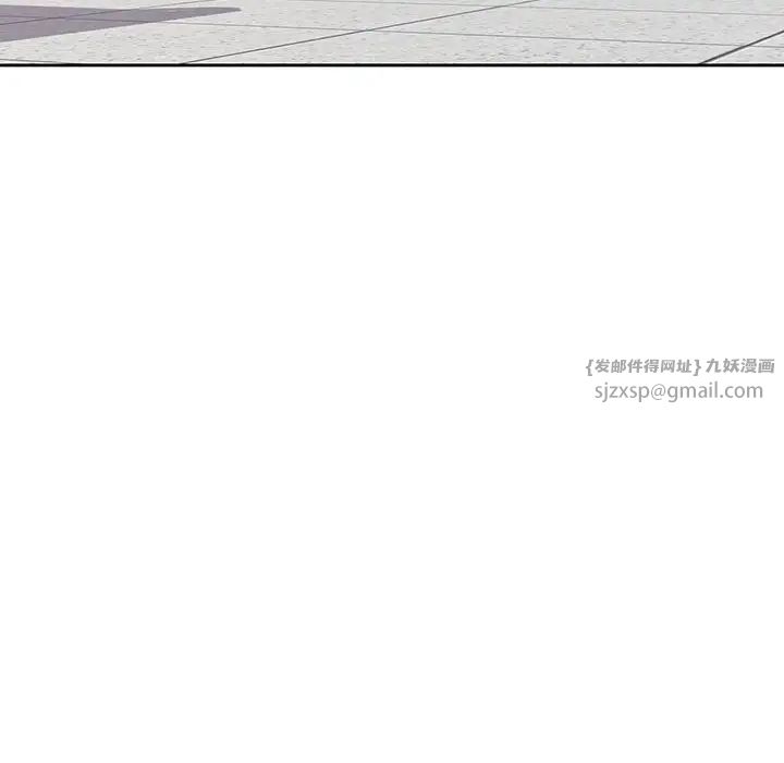 脱轨关系第12话