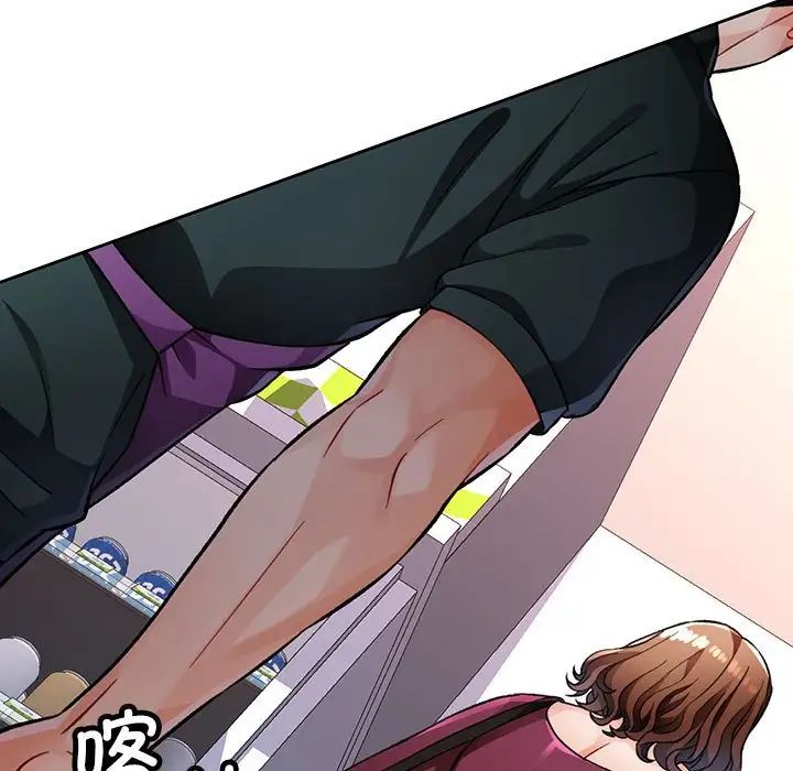 脱轨关系第12话