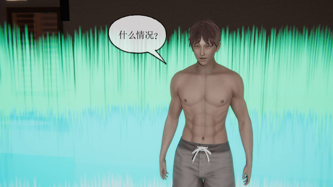 [3D]天命正传第30话