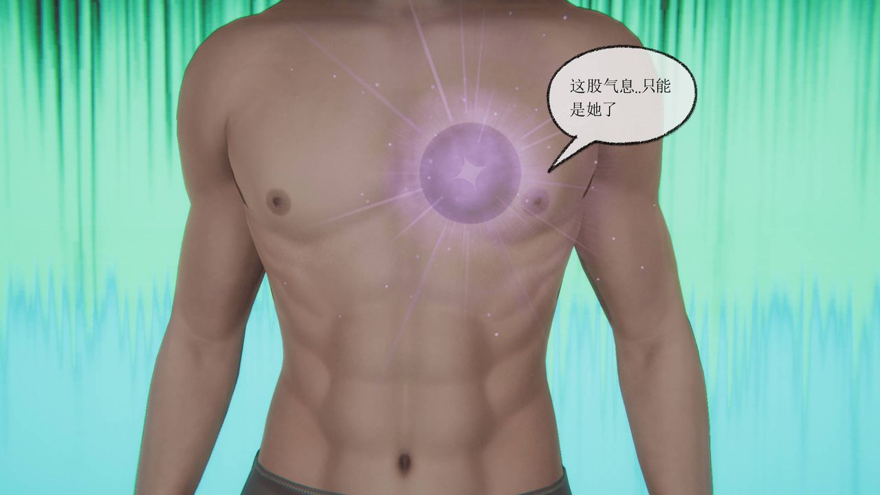 [3D]天命正传第30话